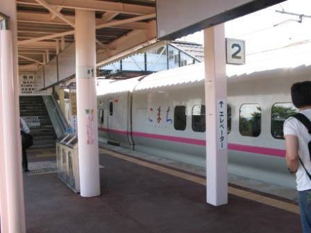 1_komachi_shinkansen.JPG