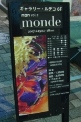 20070125_monde.JPG