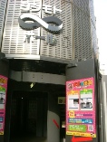 20070617_yoshimoto_entrance.JPG