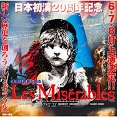 20070627_resmiserables.jpg