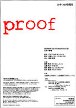 20070813_proof.jpg