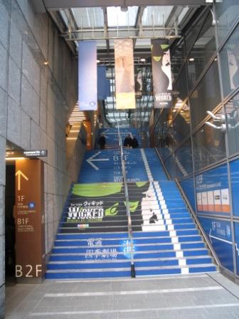 20071201_shiodome_stairs.JPG