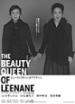 20071207_beauty_queen_of_leenane.jpg