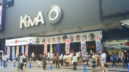 20080710_goemon_koma.jpg