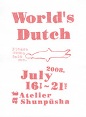 20080716_world%27s_dutch.jpg