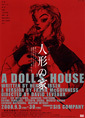 20080923_a_doll%27s_house.jpg