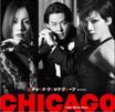 20081015_broadway_musical_hicago.JPG