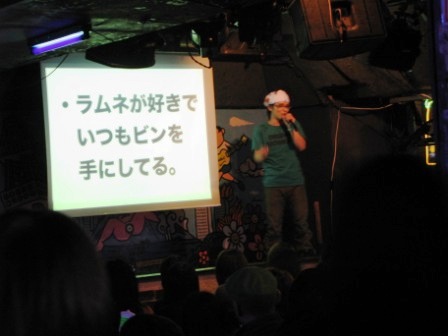 20081114_eromail_takigawa3.JPG