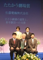 20081128_mecenat_award2008_oji.JPG