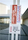 20090117_hajimemashite_ohisashiburi.jpg