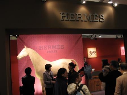 20090123_hermes.JPG