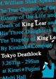 20090326_kinglear.jpg