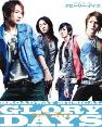 20090611_glorydays.jpg