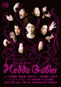 20090708_hedda_gabler.jpg