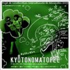 20090724_kyotonomatopee.jpg