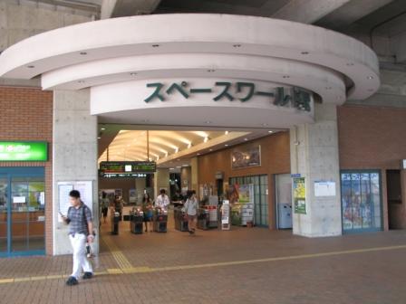 20100906_edamitsu02.JPG