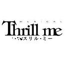 20110916_thrill_me_A.jpg