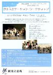 2012_NNTT_monthly_oyako.jpg
