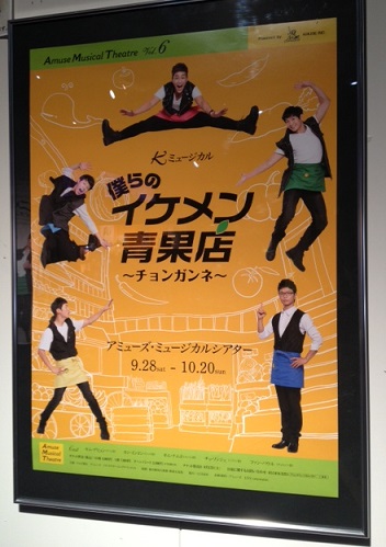 20131014_chonganne_poster.JPG