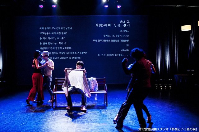 20131105_the_12th_tongue_theater_studio_tajo.jpg