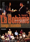 20131219_isangoensenble_laBoheme.jpg