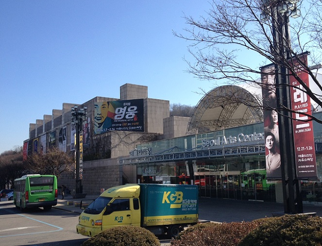 20140126_dendo_entrance2.JPG