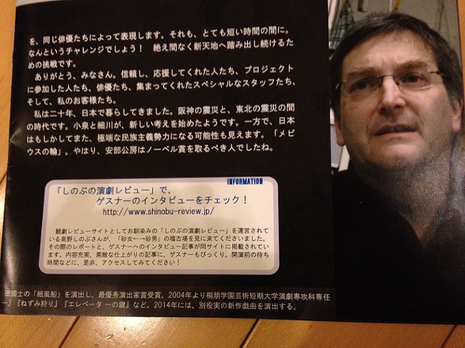 20140207_sunaonna_pamphlet.jpg