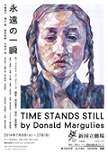 20140708_the_times_stands_still.jpg