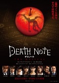 20150408_deathnote_the_musical.jpg