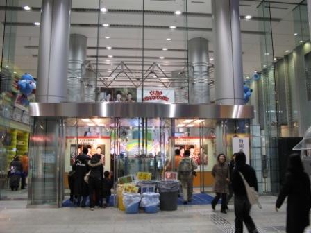 8theater_mall_entrance.JPG