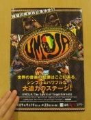 UMOJA_flyer1.JPG