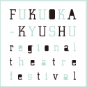 fukuoka_kyushu_banner.jpg