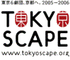 20051213 tokyo scape tokyoWS.gif