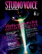 20060510 STUDIO VOICE vol366.jpg