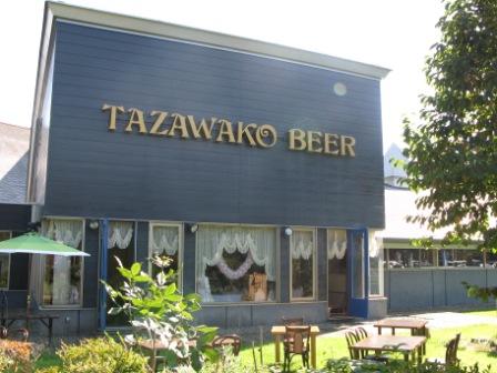 tazawako_beer.JPG